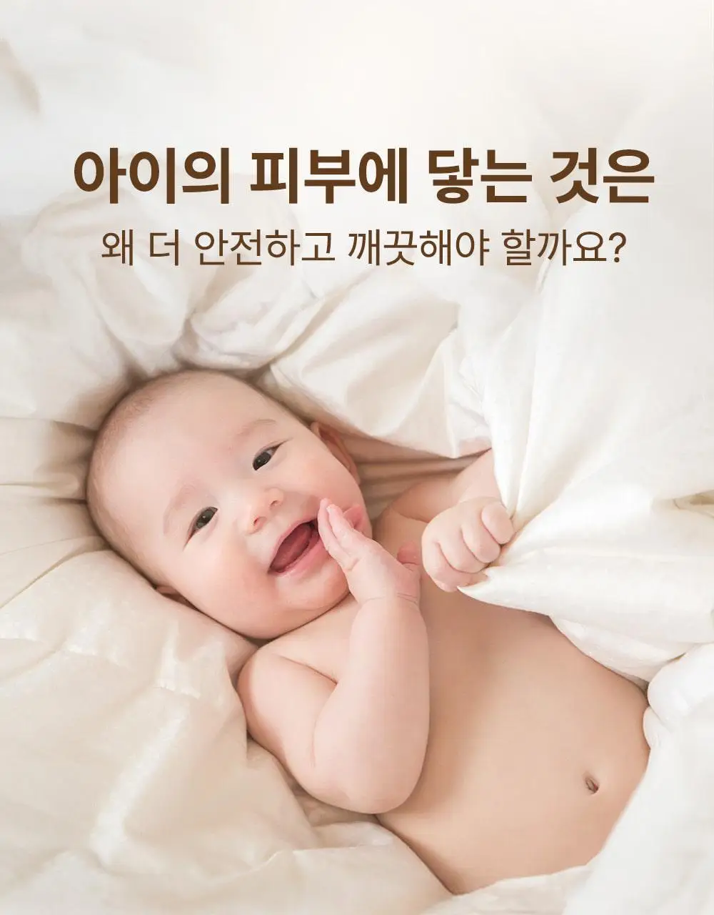 [NEW] 타가 아토 로션 250ml 상세페이지 3